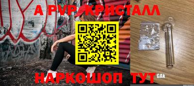 гидра Тула
