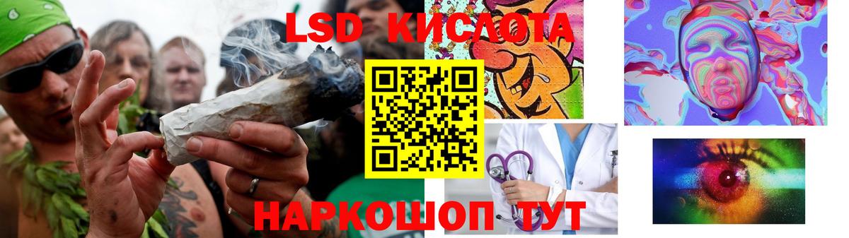 Лсд 25 экстази ecstasy Черемхово