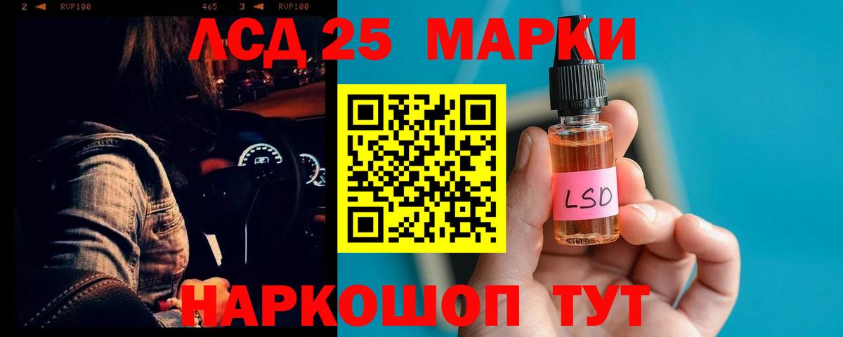 LSD-25 экстази ecstasy  Вход с VPN  blacksprut как зайти  ЛСД экстази кислота  Черемхово 