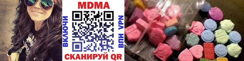 купить наркотики сайты  Черемхово  МДМА Molly 
