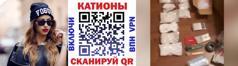 МЕФ мяу мяу  Черемхово 