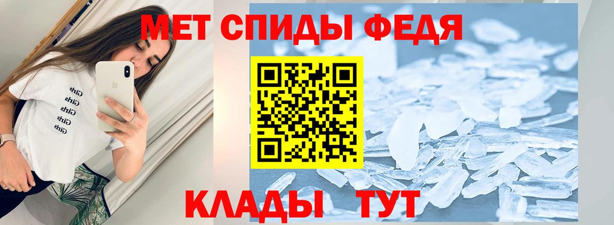 Первитин витя  Вход с VPN  Первитин витя  Черемхово 