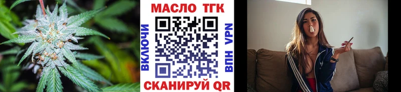 ТГК вейп  Черемхово 