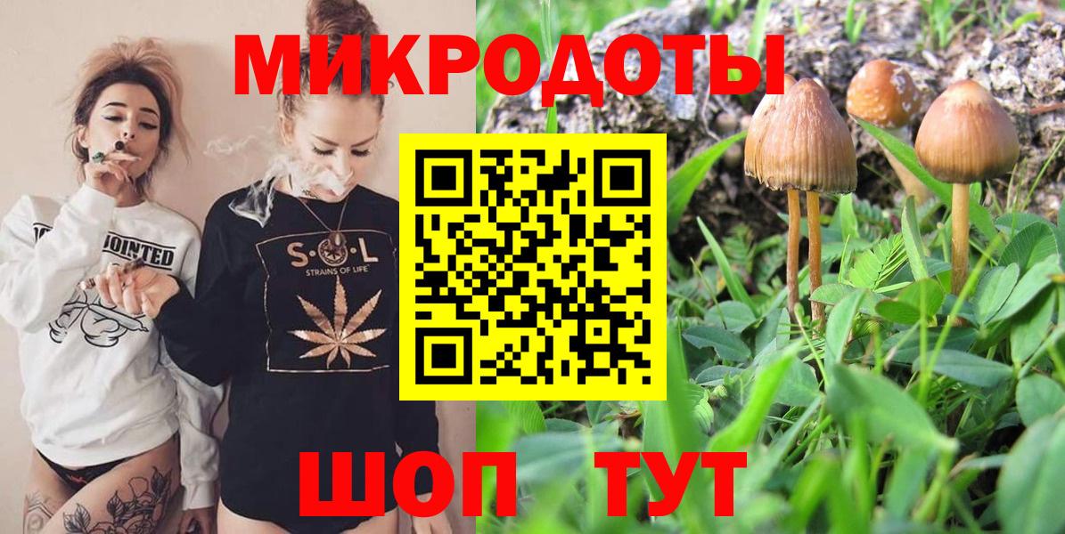 Псилоцибиновые грибы мухоморы  Вход с VPN  Галлюциногенные грибы мухоморы  Черемхово 