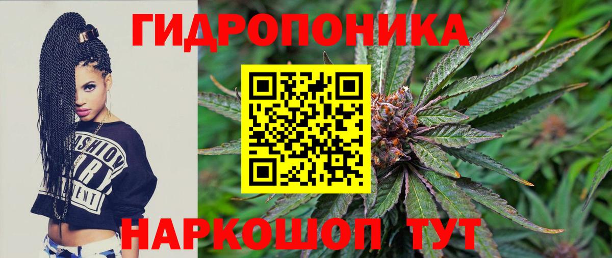 Бошки марихуана Ganja  Конопля OG Kush  Бошки марихуана SATIVA & INDICA  Вход с VPN  Черемхово  МАРИХУАНА сатива 