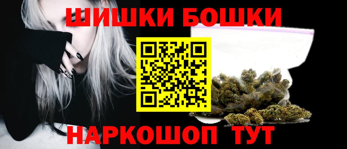 Марихуана ГИДРОПОН Черемхово